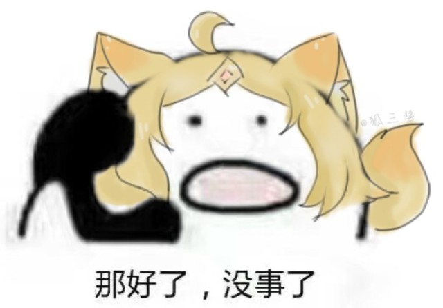 王者荣耀|请尽情吩咐妲己,主人