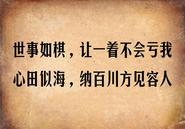 父不慈,则子不孝;兄不友,则弟不恭;夫不义,则妇不顺「经典」