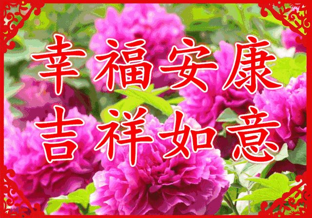 明天38女王节,最美的祝福送给全天下的女人,祝你们节日快乐!