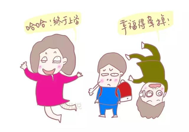 有娃才懂的同感啊|熊孩子|孩子|全职妈妈_新浪新闻