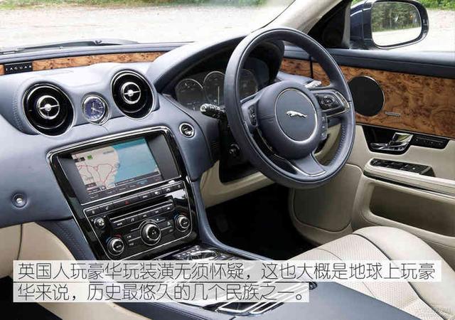 捷豹XJ历代车型历史 悠长延续的英式风情