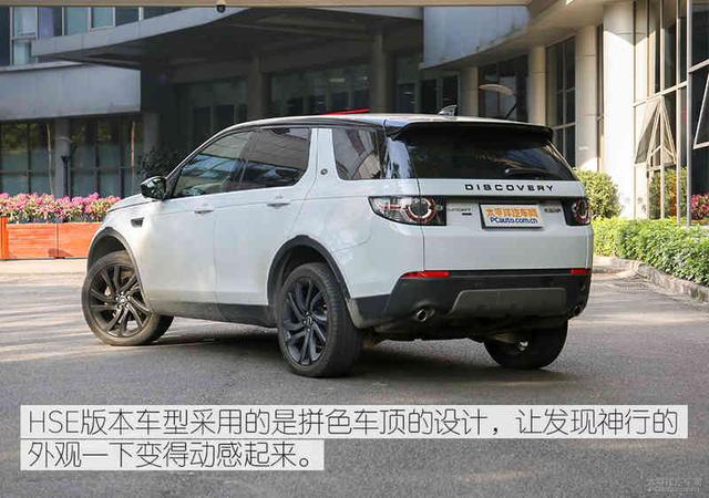 换装新引擎 实拍2018款奇瑞路虎发现神行