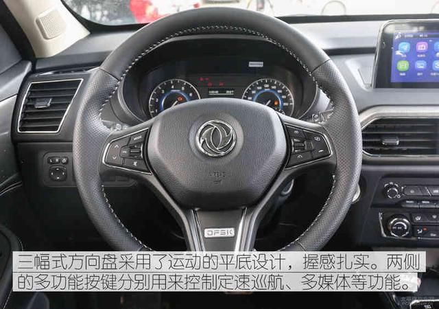 迎合年轻人的口味 东风风光s560实拍!