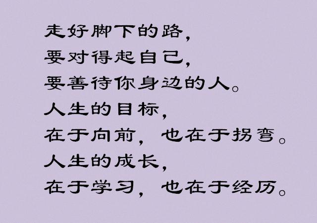 坐看云起时,行到水穷处,这段话,希望每个人都懂|云起|多一|人生_新浪