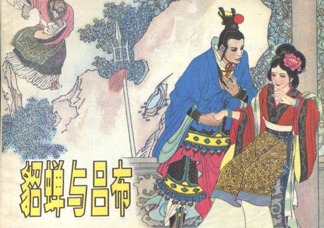 身为四大美女之一的她, 竟然是史上最早间谍|董卓|吕布|貂蝉_新浪新闻