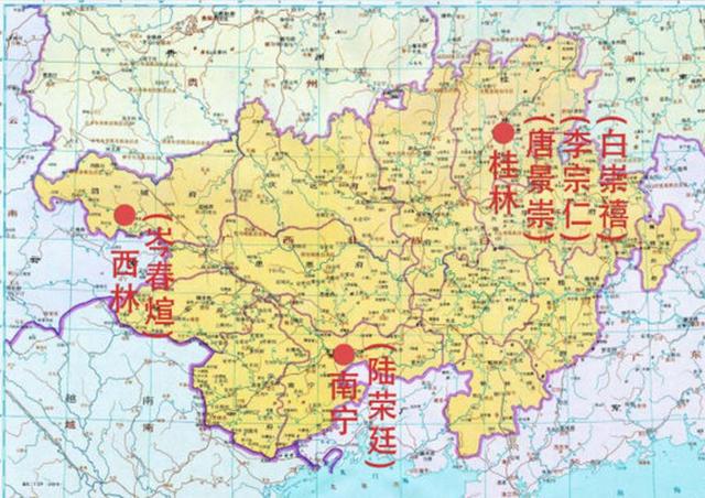 广西省会省府的历史变迁