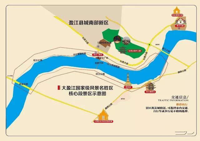 盈江|景区|大盈江_新浪新闻