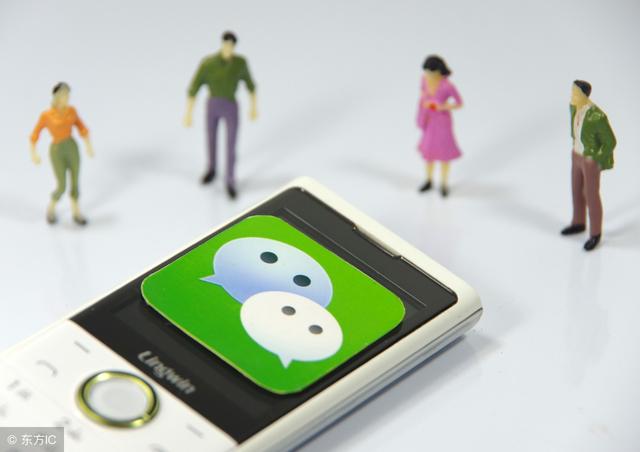 如果有一天,你曾经深爱的人,在你的微信里消失了,你会心痛吗?