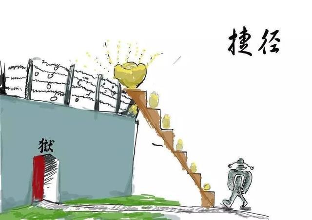 捷径, 是最不该走一条路, 没经历过的人永远半信半疑