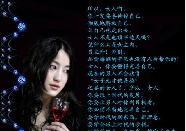 坚强的女人,不一样的美