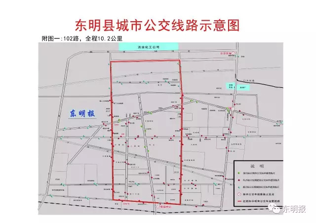 东明县小井镇规划图图片