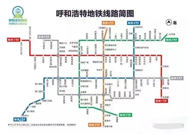 中国第5大堵城地铁,机场,高速全叫停,人民网回应:为你点赞!