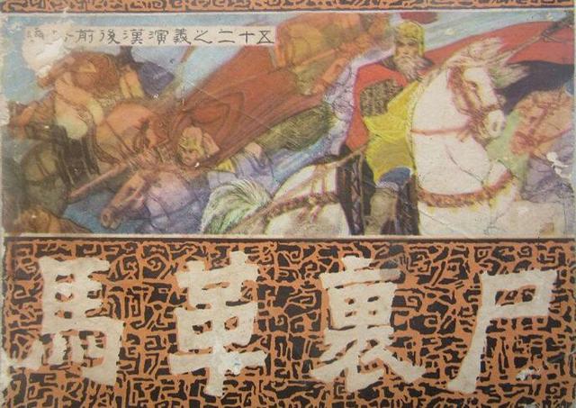光武帝刘秀的“云台二十八将”中为什么没有伏波将军马援？|光武帝|隗嚣|汉明帝_新浪新闻