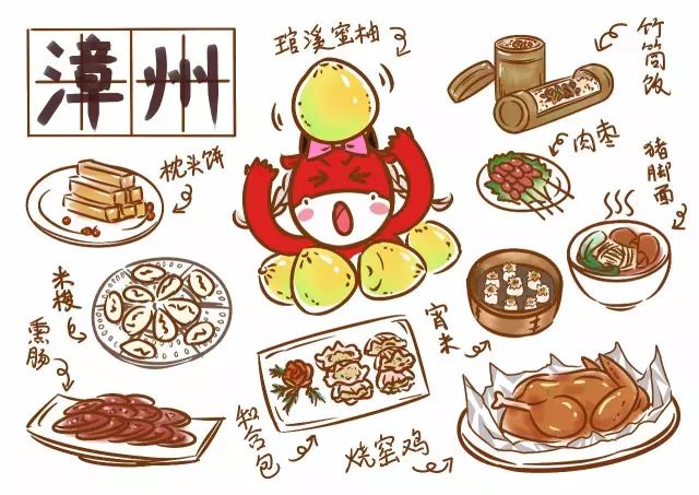 打卡福建省内美食找回妈妈的味道