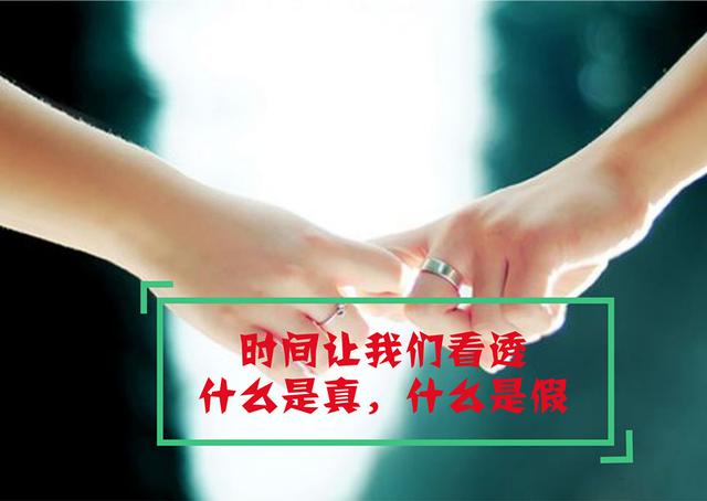 不要把我对你的好,当做理所应当,我又不欠你什么!