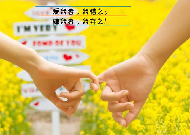 那个把你放心低的人,一定是默默的在你身旁为你守候!