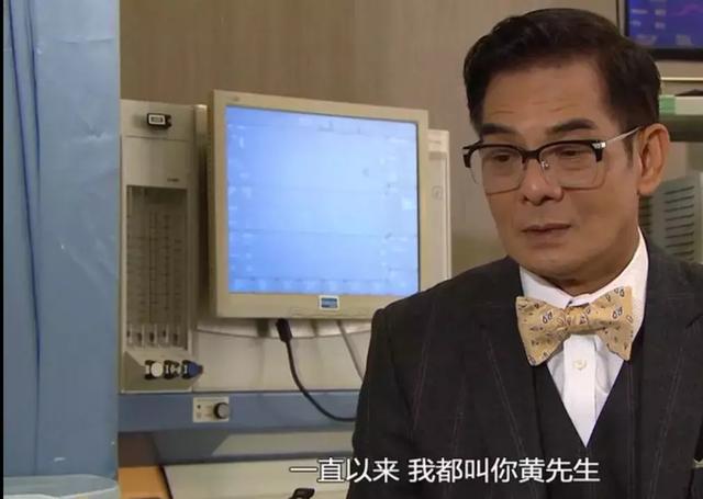 溏心风暴3大结局没想到最后正爸的真爱是他