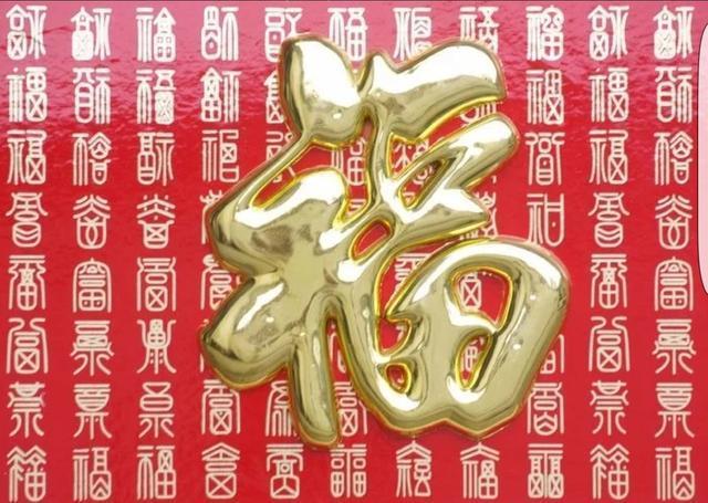 不用怕, 扫马爸爸就行了|支付宝|福字|福卡_新浪新闻