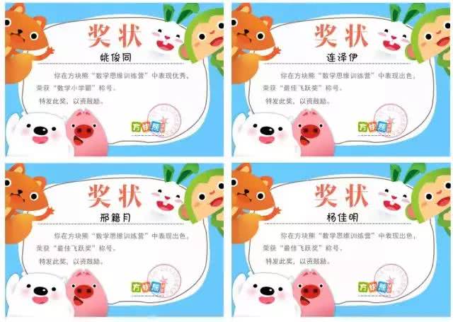 这是一门可能颠覆传统数学教学方式的数学思维课