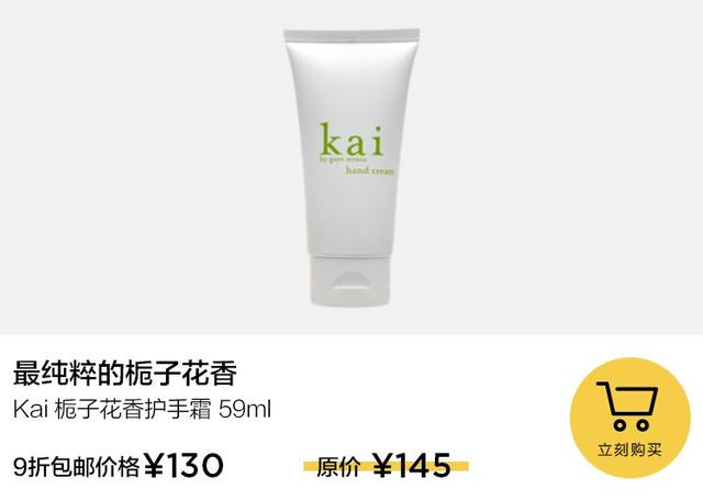 关于栀子花身体乳平价品牌有哪些的信息