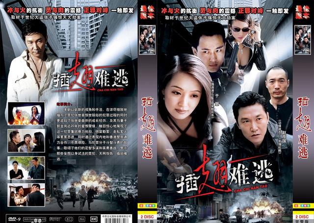 这11部黑帮题材的电视剧你都看过吗每部都是经典中的经典