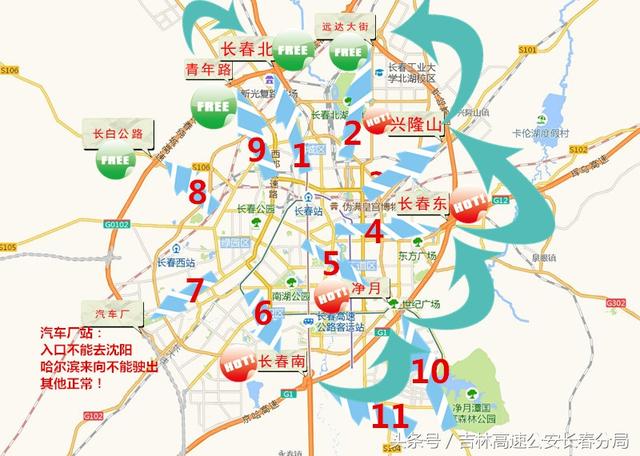 长春出城最优路线!长春高速公路支队联合长春市交警支队权威发布!