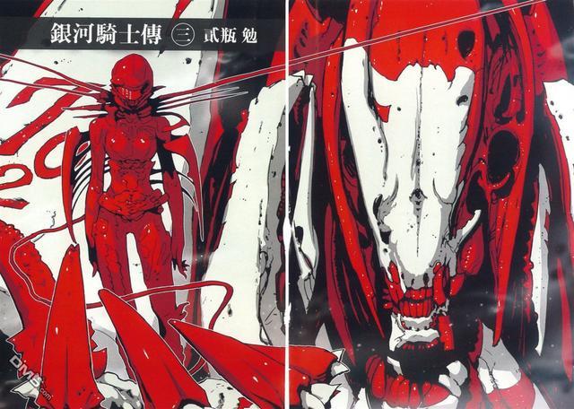 《希德尼娅的骑士》又名银河骑士传,作者是参与创作《blame!