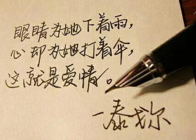 爱情的世界里,最疼的人一定先放手,只因爱得太深才放手!