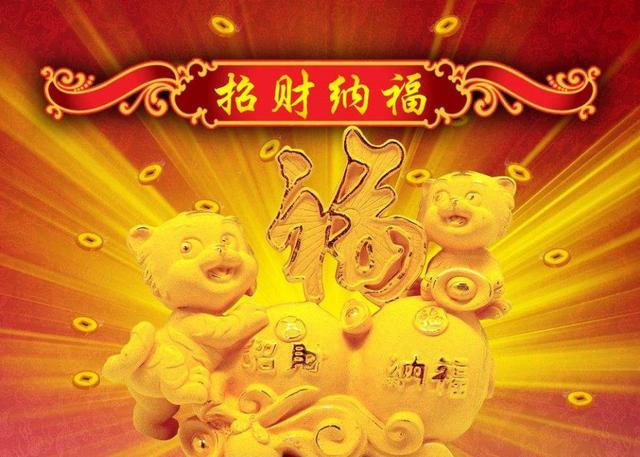 未来七天财星高照,好运相伴三生肖,家中富贵吉祥|生肖|好运|财运_新浪