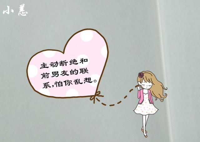 女朋友|女人|男人_新浪新闻