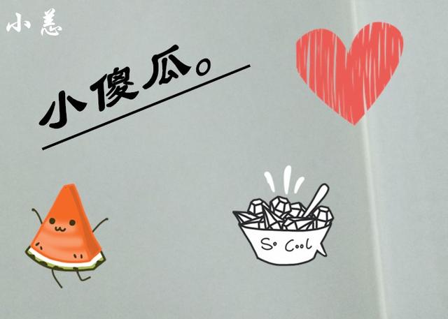 男人|称呼|傻瓜_新浪新闻