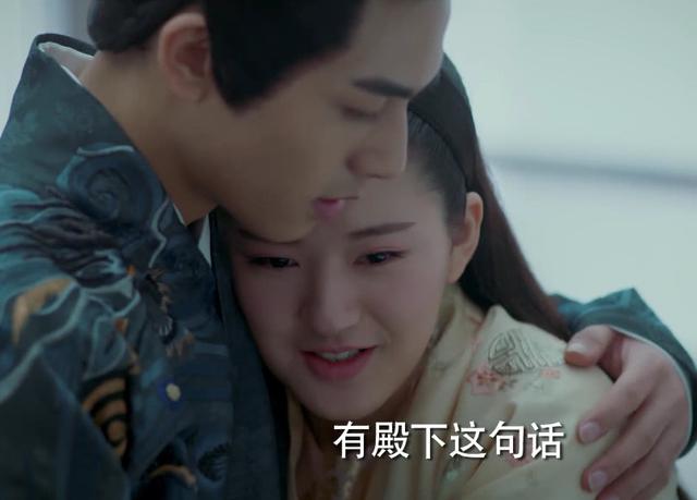 凤囚凰,容止为了马雪云甘愿抛弃摄政王之位,这是真爱还是利用?