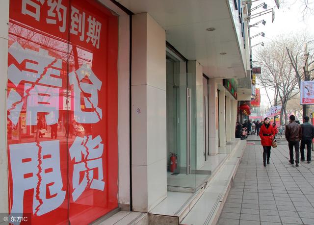 跟亲戚合伙开店,无意听到亲戚谈话,我决定再不跟亲戚合伙做生意