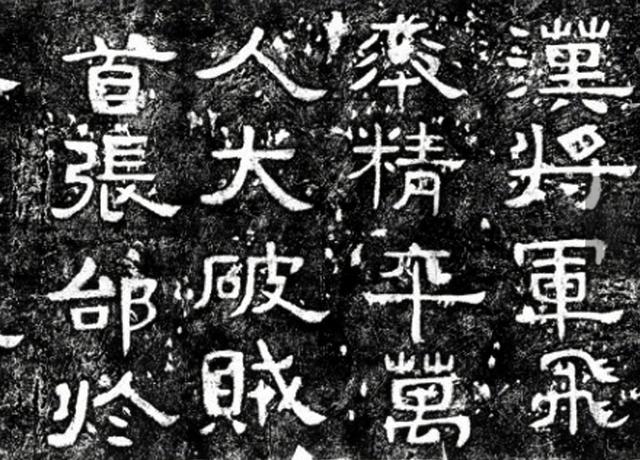 上马击狂胡,下马草军书。张飞,被演义“抹黑”的一代儒将