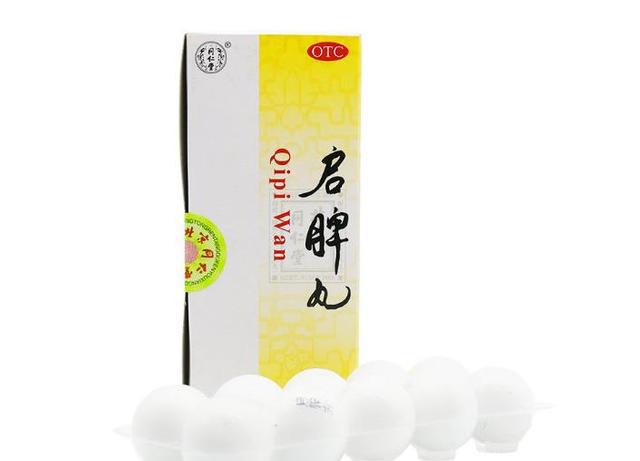 同仁堂启脾丸的主要成分是什么?