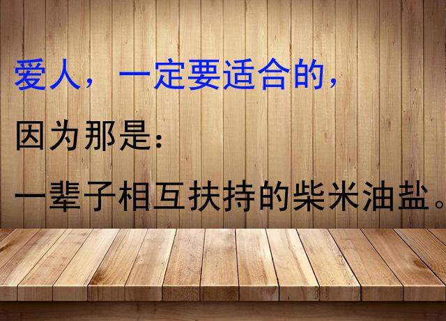 无价|句句|柴米油盐_新浪新闻