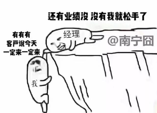 又到了冲业绩的时候了看来你的高速过路费是省不了啦不仅超级堵,还要