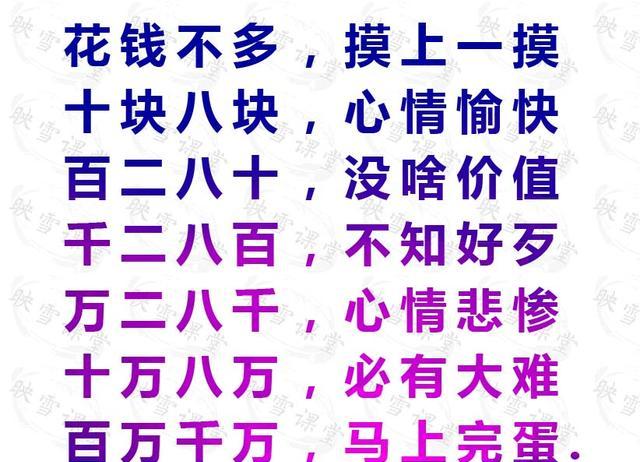 打牌顺口溜麻将打的好说明有头脑抓牌凭手气出牌靠技术