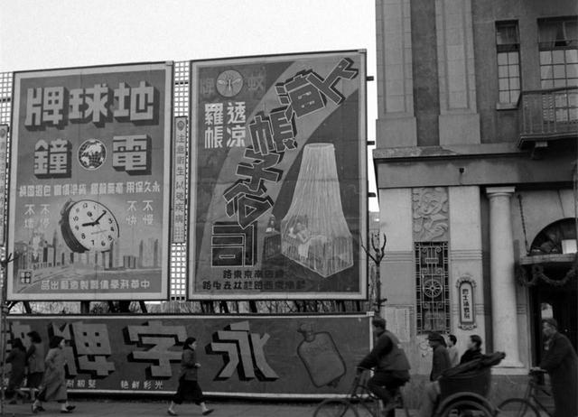 珍贵老照片:70年前上海街头各种奇葩的广告牌,都见过算你牛