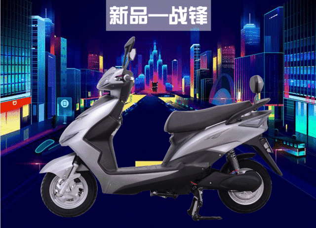 为新品打call|"zou"要耍酷,你咋地!