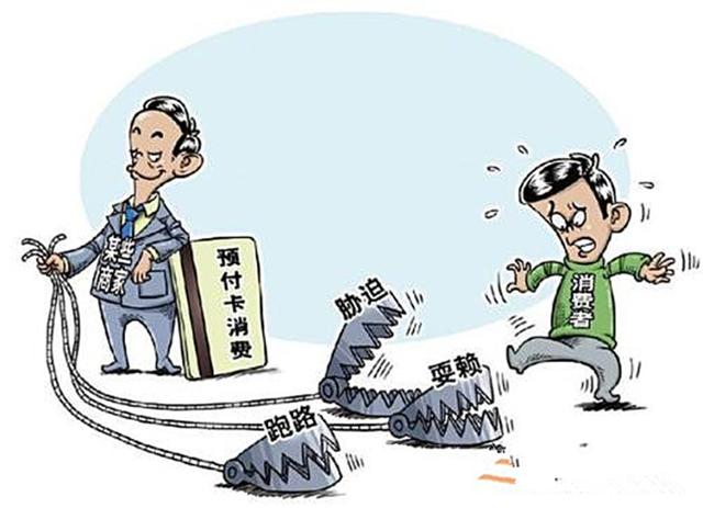 商家为什么不怕12315_商家拒绝调解工商没办法了吗