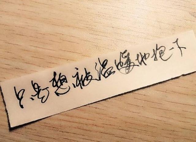 没有十全十美的人,很多人陷入到了一个误区,总想做事做人力求完美