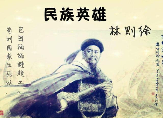 清朝最不能被黑的三大民族英雄