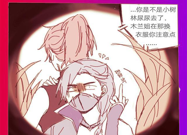 王者荣耀:铠想偷看花木兰换衣服,最后却被兰陵王发现了!