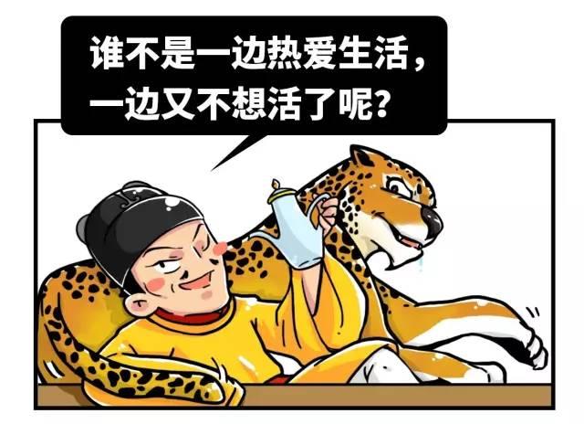 如果你觉得每天都累得跟狗一样,那你就错了