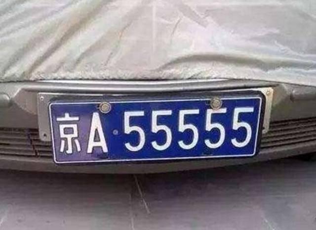京a00000到99999都是什么车?京牌儿为什么没有京d车牌?