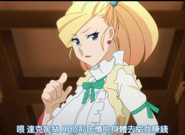 请狠狠地虐待我吧这些动漫里的抖m妹纸靠被虐来找到人生的意义