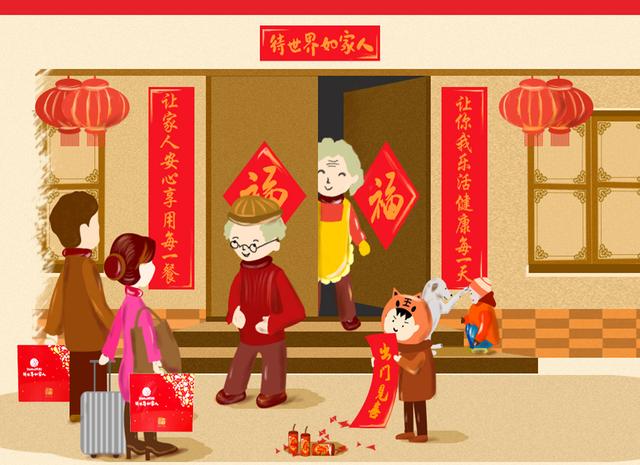 轻松学宋词:初中生填词"吹鬓新风耳畔扫"表达春节氛围,可好?