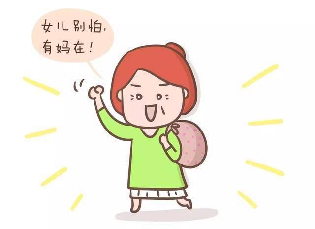 养女儿的妈妈是这样想的!