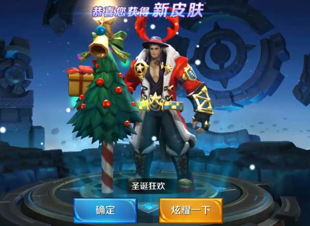 王者荣耀圣诞前免费收获貂蝉的圣诞恋歌和吕布的圣诞狂欢
